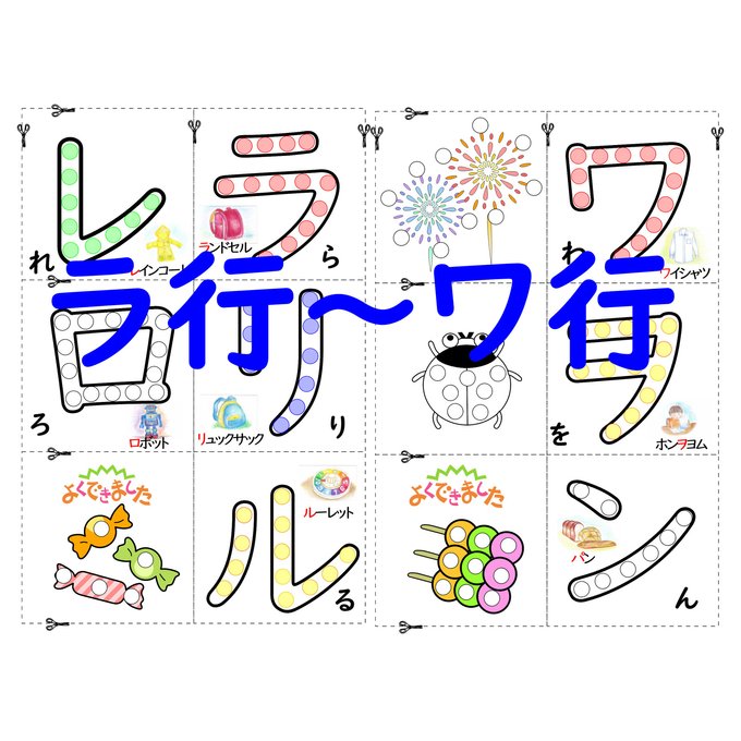 作品画像4枚目