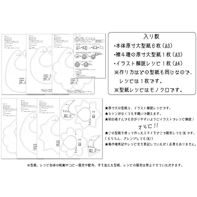 作品画像3枚目