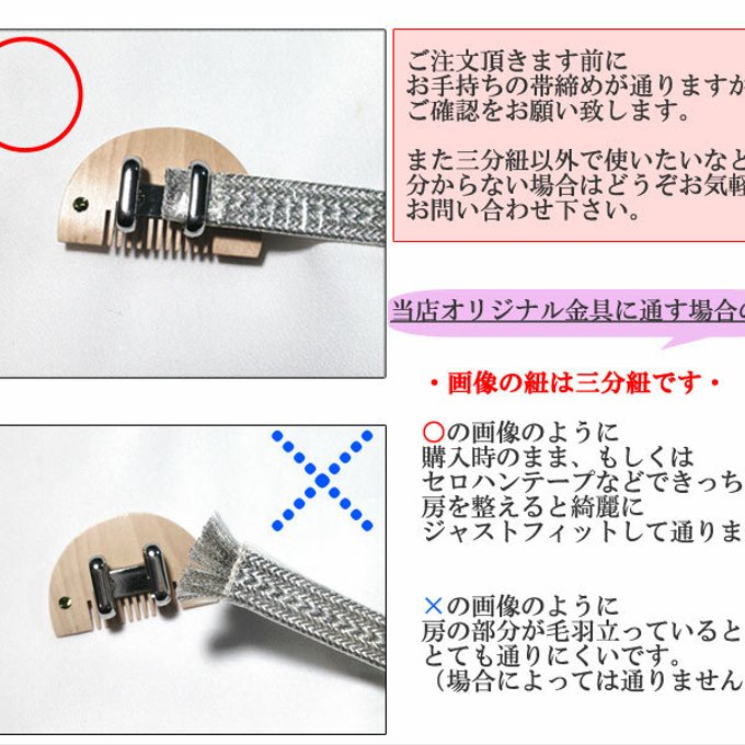 作品画像3枚目