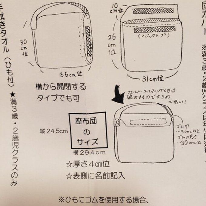 作品画像3枚目