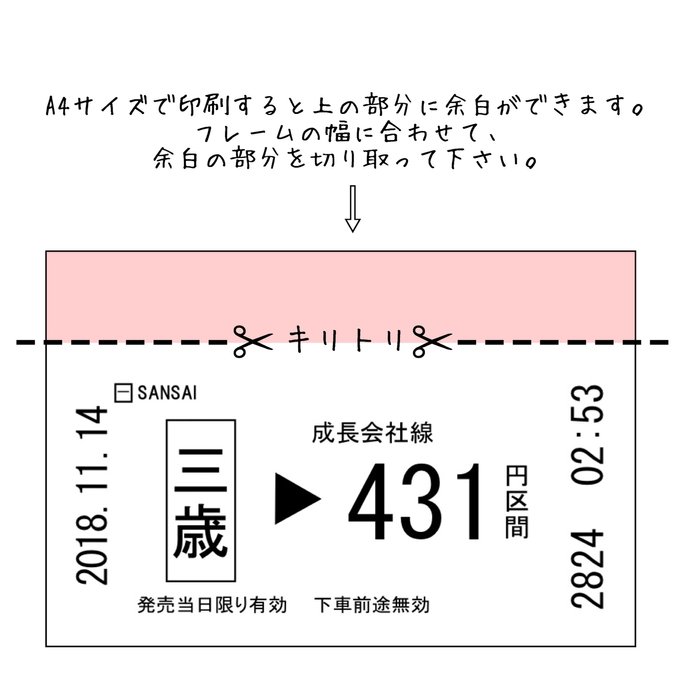 作品画像3枚目