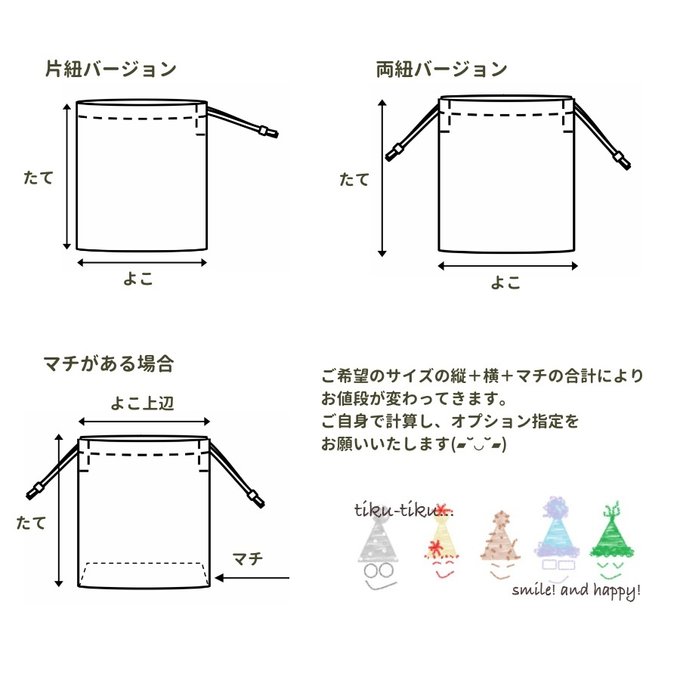 作品画像13枚目