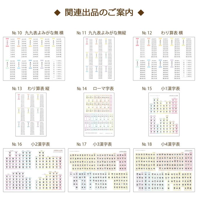 作品画像4枚目