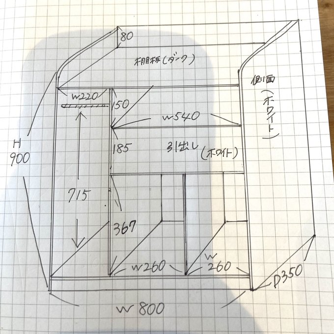 作品画像1枚目