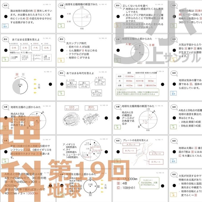 作品画像17枚目