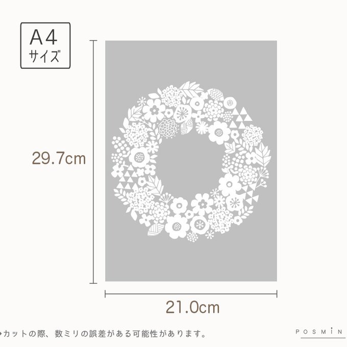 作品画像4枚目