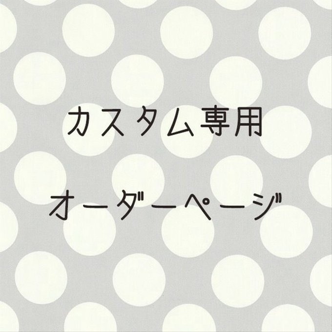 作品画像1枚目