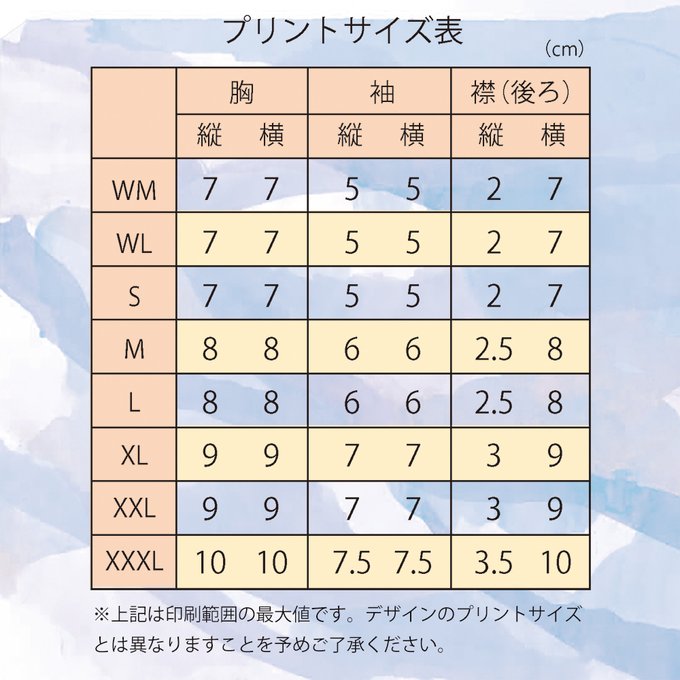 作品画像11枚目