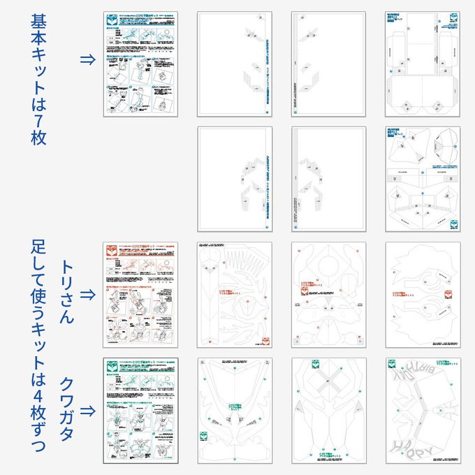 作品画像11枚目