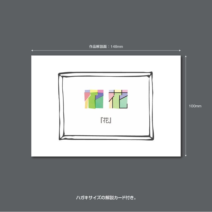 作品画像5枚目