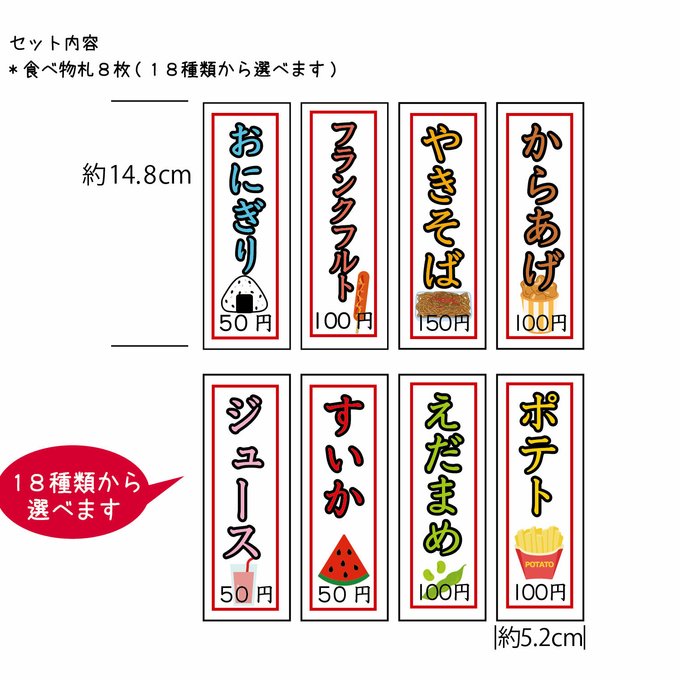 作品画像2枚目