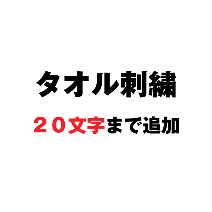 作品画像1枚目