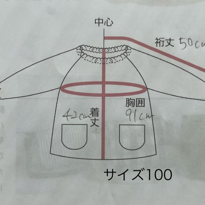 作品画像6枚目