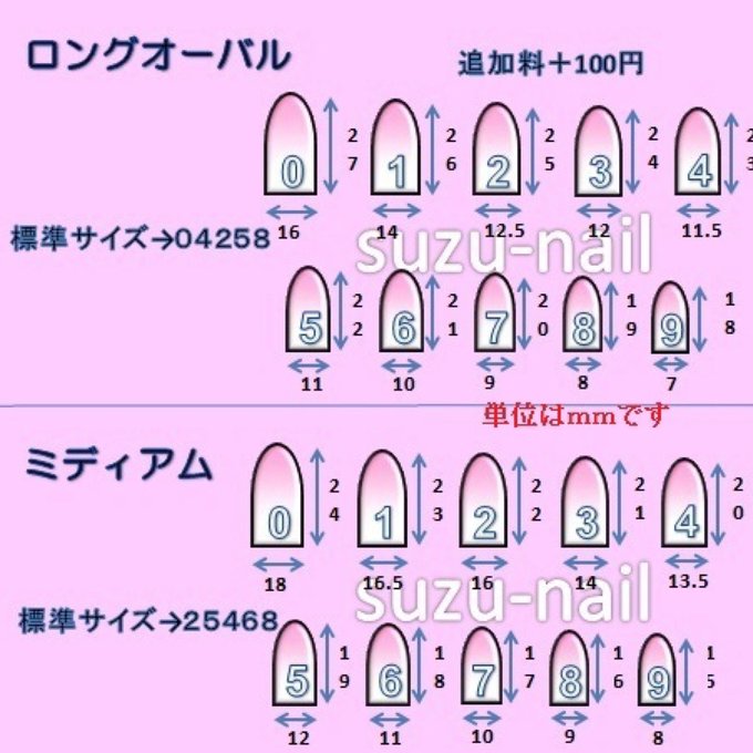 作品画像3枚目