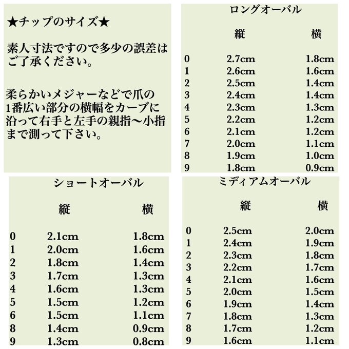 作品画像3枚目