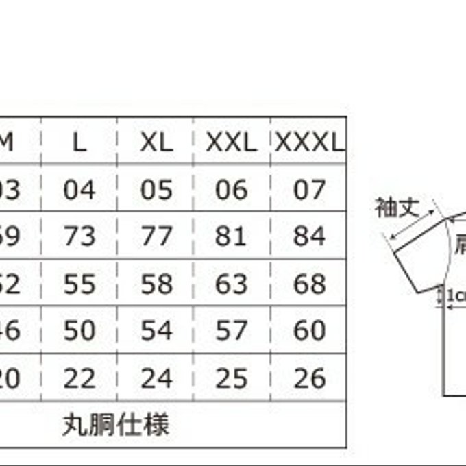 作品画像6枚目