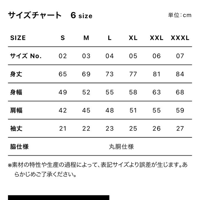 作品画像11枚目