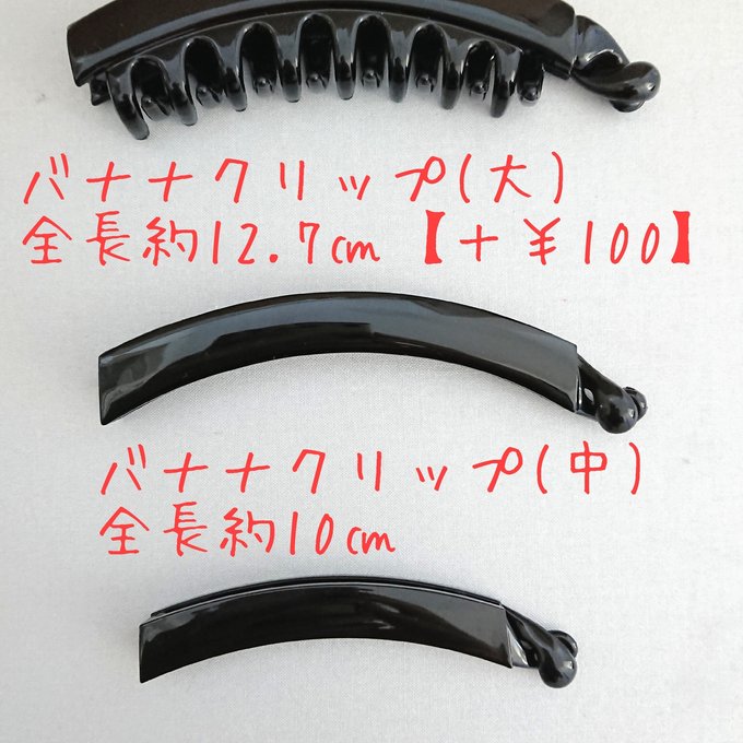 作品画像4枚目