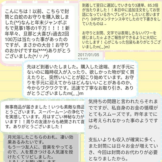 白蛇 切らず一匹 一千万円帯封 お守り 金 財布 帯 お札 お金 白蛇 切らず一匹 一千万円帯封 お守り 金 財布 帯 お札 お金
