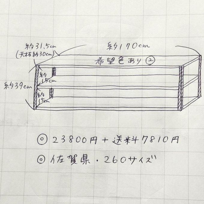 作品画像2枚目