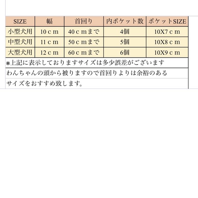 作品画像12枚目