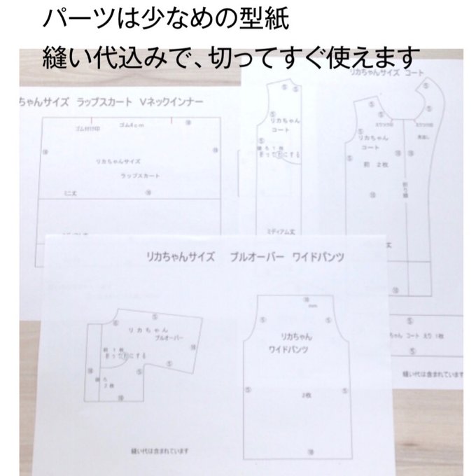 作品画像4枚目