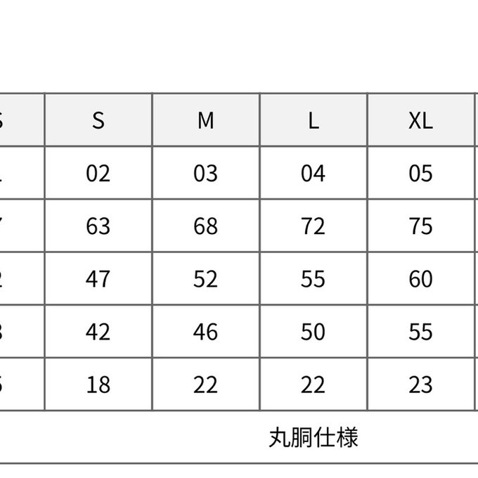 作品画像3枚目