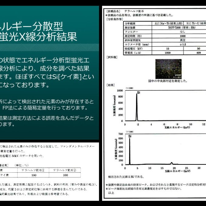 作品画像6枚目