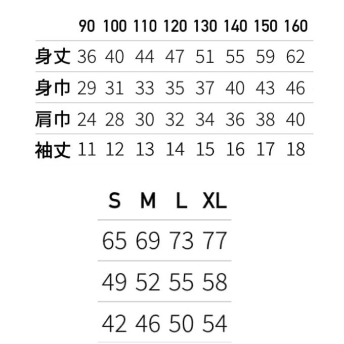 作品画像5枚目