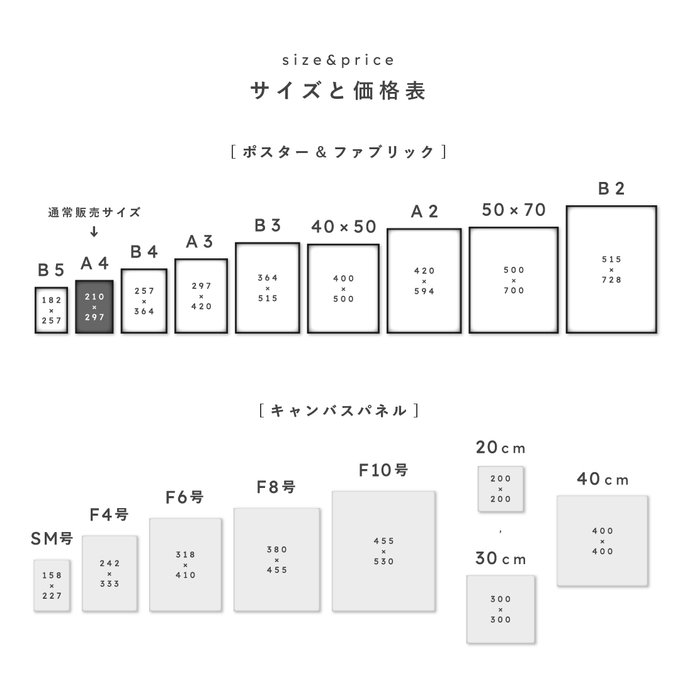 作品画像6枚目