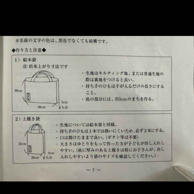 作品画像2枚目