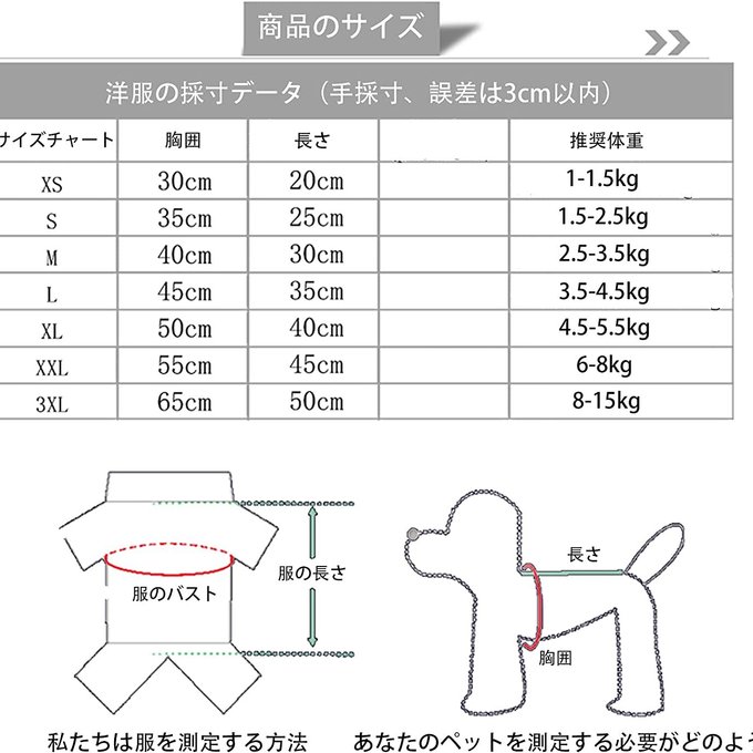 作品画像14枚目