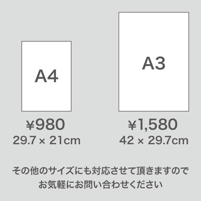 作品画像4枚目