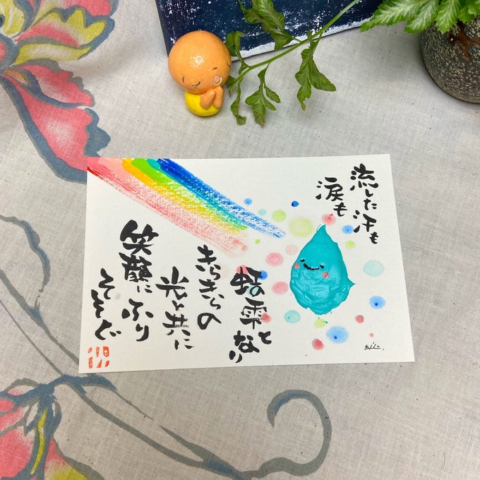 作品画像1枚目