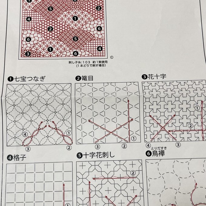 作品画像7枚目