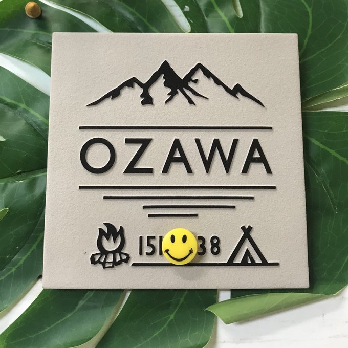 表札☆outdoor200☆ - TN-FACTORY'S GALLERY | minne 国内最大級 表札☆outdoor200☆ - TN-FACTORY'S GALLERY | minne 国内最大級