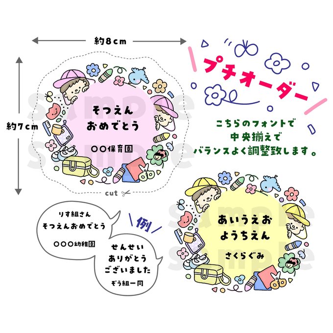 作品画像1枚目