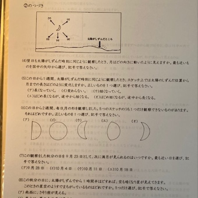 作品画像5枚目