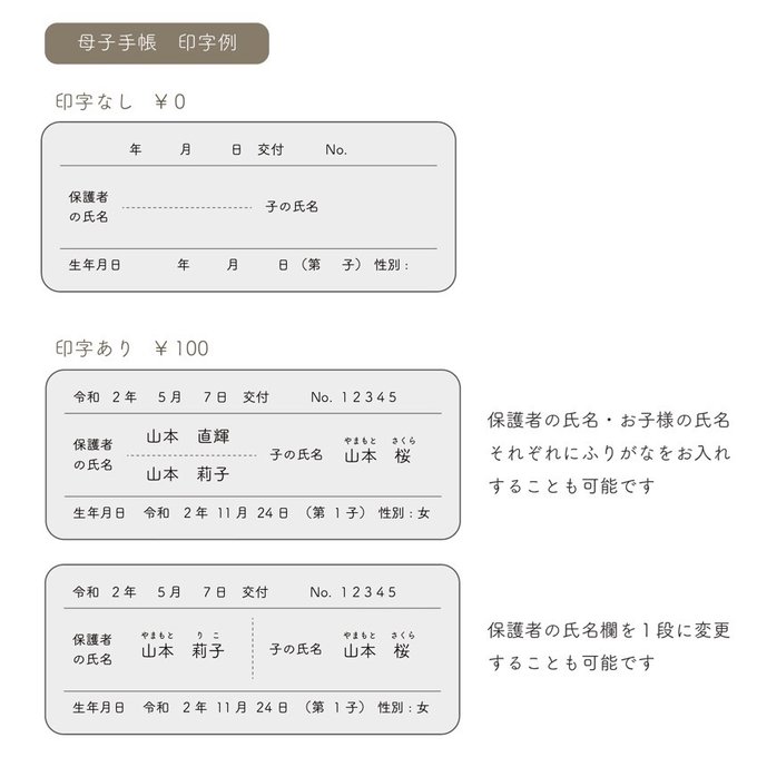 作品画像11枚目