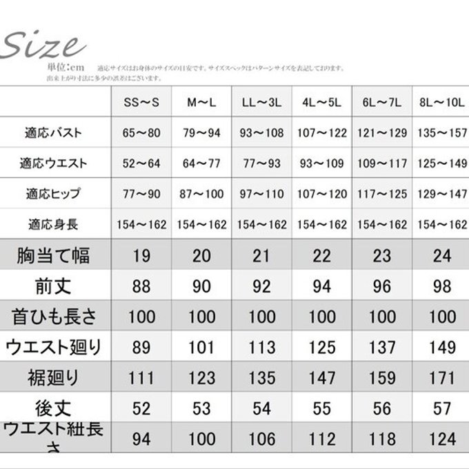 作品画像9枚目