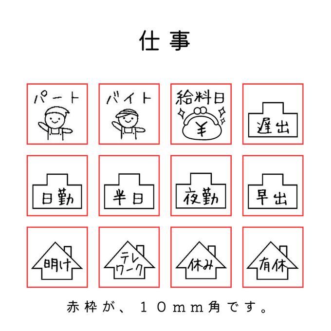 作品画像1枚目