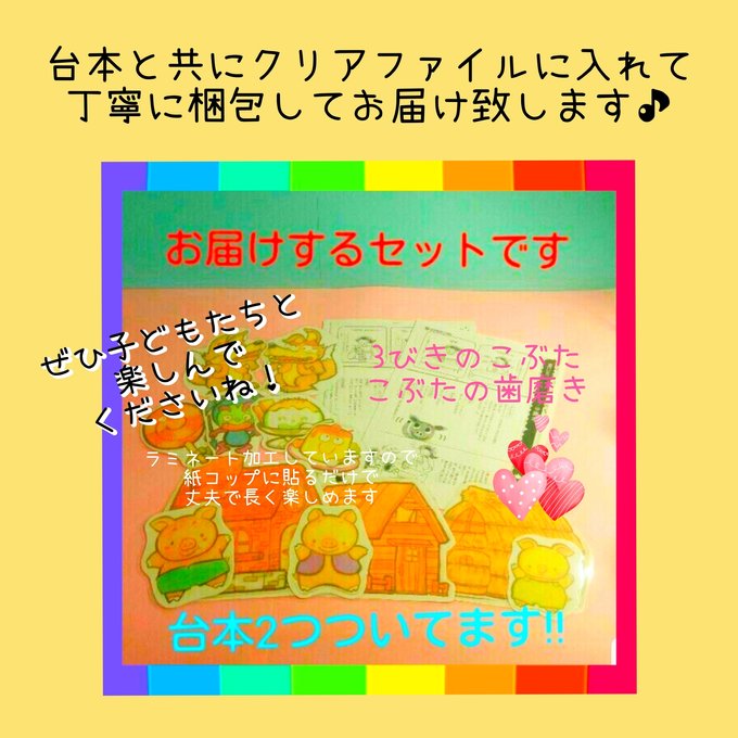 作品画像6枚目