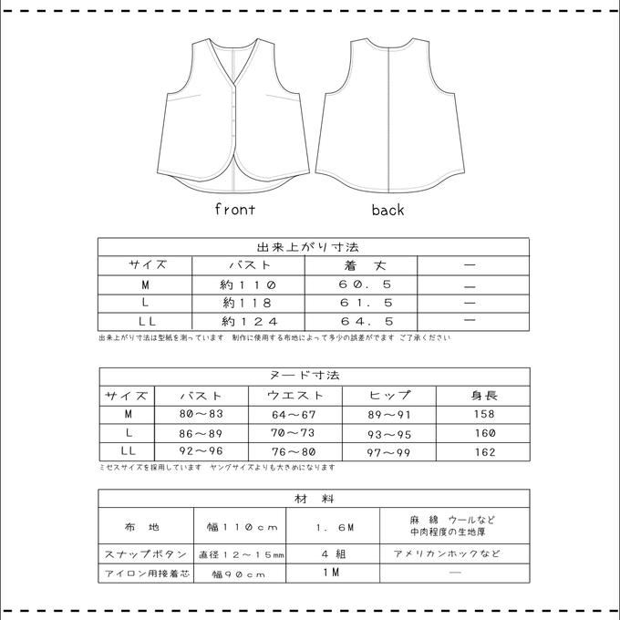 作品画像19枚目