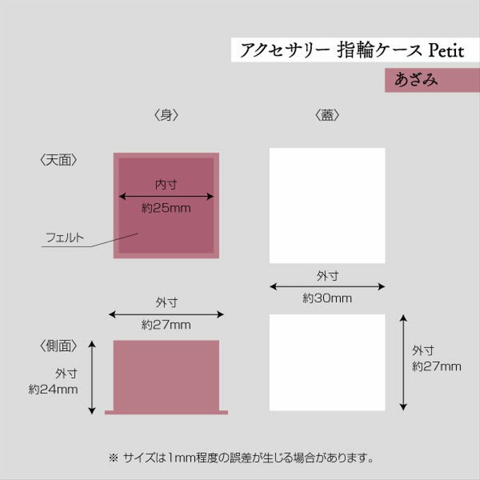 作品画像2枚目