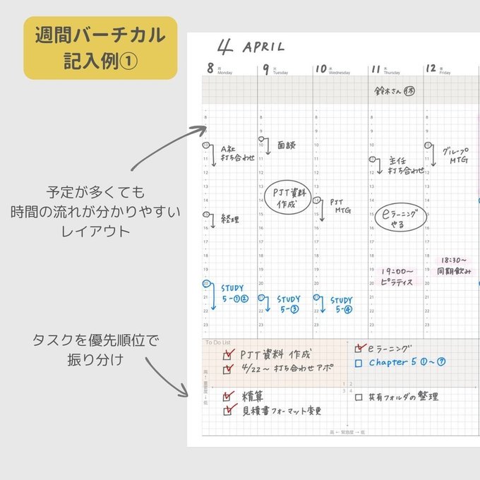 作品画像8枚目