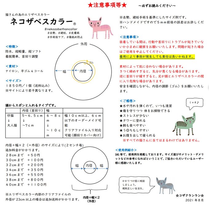 作品画像5枚目