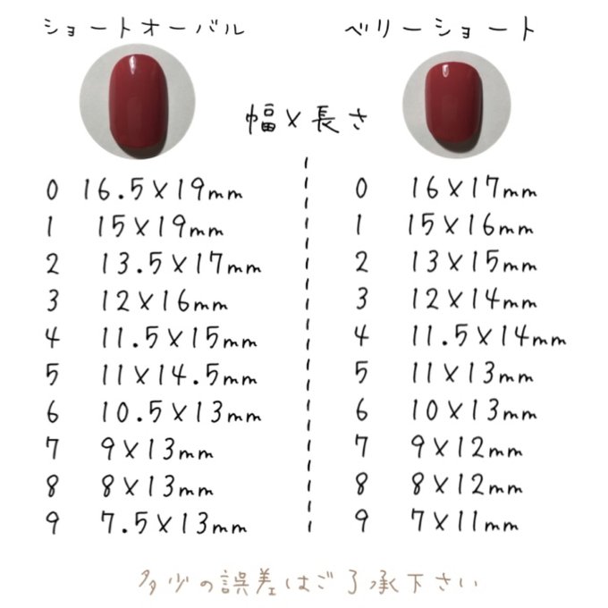 作品画像2枚目