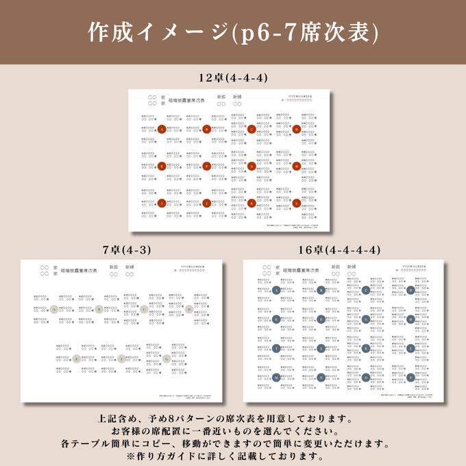 作品画像12枚目