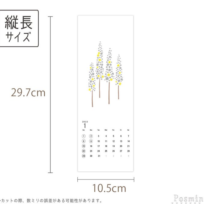 作品画像2枚目