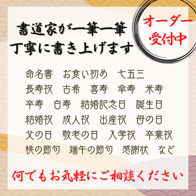 送料無料 No.012「家族になりました」「ありがとう」ウェディング